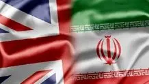 UK to pay price for acts to destabilize Iran: intel minister