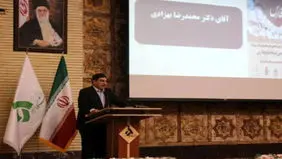 یک میلیون سند درباره خلیج فارس

