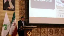 ایران و خاورمیانه در حال تغییر

