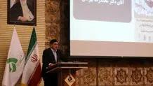 یک میلیون سند درباره خلیج فارس

