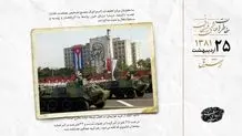 فشار آمریکا به روسیه برای جلوگیری از روابط اقتصادی با ایران