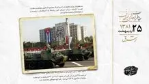 آمریکا کوبا را به استفاده از سلاح میکروبی متهم کرد