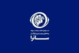 انتقاد عضو کمیسیون فرهنگی مجلس از ساترا : نمایش خانگی باید زیر نظر وزارت ارشاد باشد نه صداوسیما

