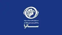 انتقاد عضو کمیسیون فرهنگی مجلس از ساترا : نمایش خانگی باید زیر نظر وزارت ارشاد باشد نه صداوسیما

