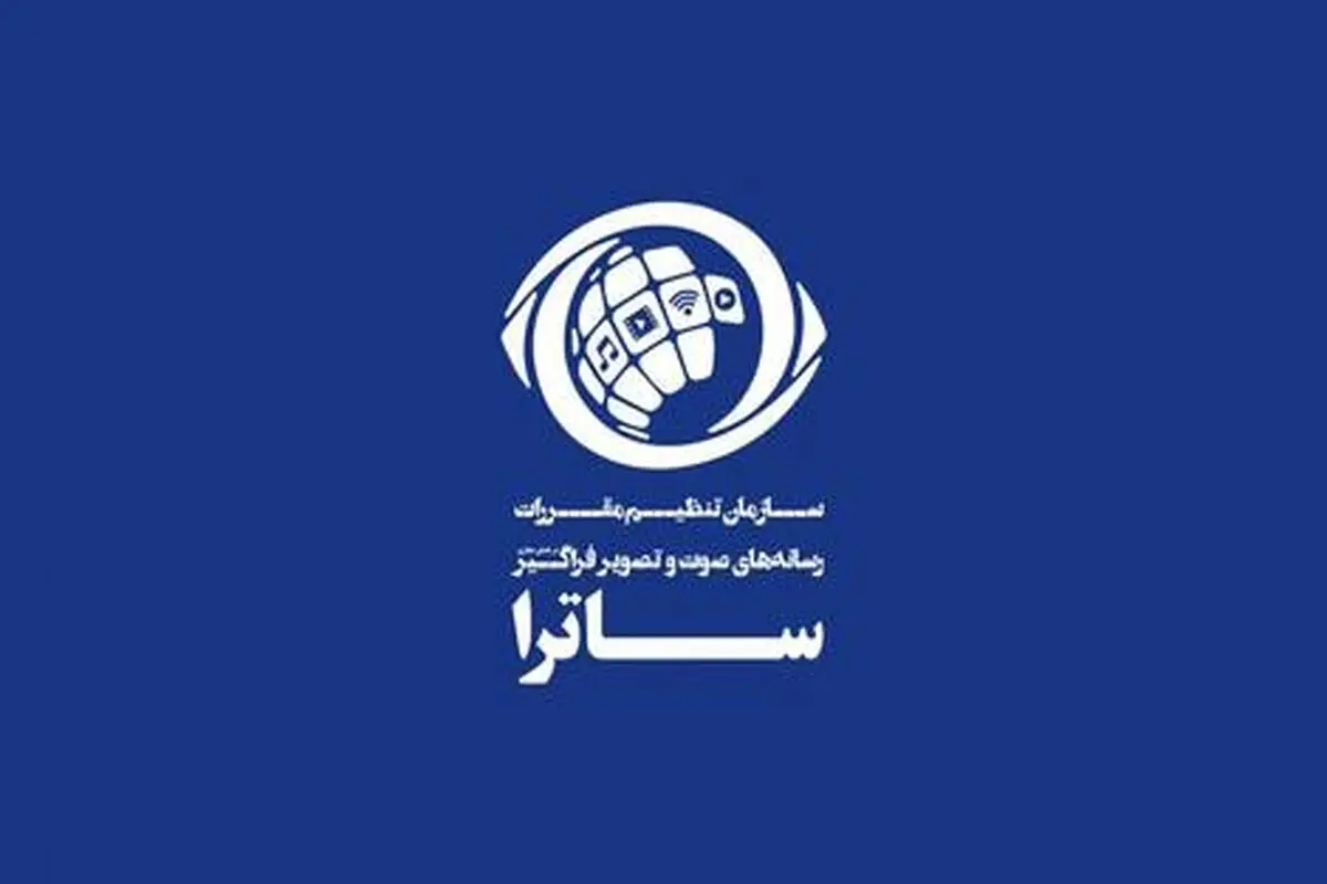 انتقاد عضو کمیسیون فرهنگی مجلس از ساترا : نمایش خانگی باید زیر نظر وزارت ارشاد باشد نه صداوسیما

