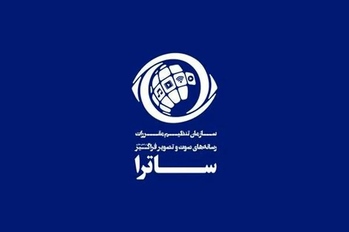 انتقاد عضو کمیسیون فرهنگی مجلس از ساترا : نمایش خانگی باید زیر نظر وزارت ارشاد باشد نه صداوسیما

