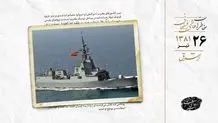 طوفان شن در زابل