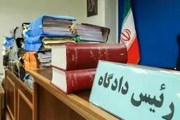 حکم بدوی متهمان اراکی صادر شد
