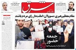 یکشنبه 26 خرداد  1392 شماره 1758