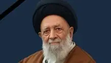 آیت الله «سید علی اکبر موسوی یزدی» درگذشت