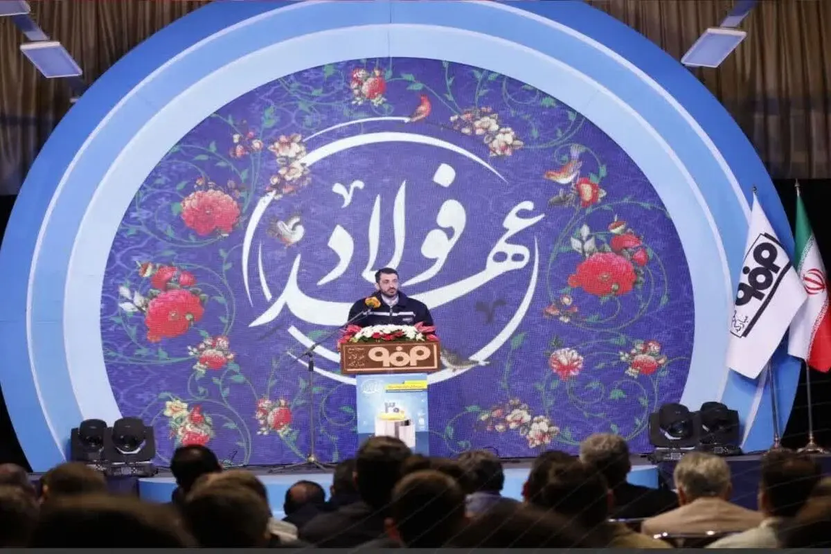 دشمن درصدد تخریب برند فولاد مبارکه است 