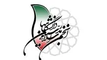 بیانیه انجمن اسلامی مدرسین دانشگاه در نقد تهی کردن دانشگاه از اساتید آزاداندیش و نقاد