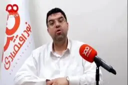 موضوع بانک آینده مطلقاً یک موضوع سیاسی نیست