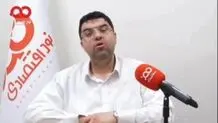 موضوع بانک آینده مطلقاً یک موضوع سیاسی نیست