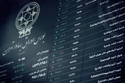 افت حدود 6 واحدی شاخص کل بورس در پایان معاملات