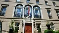 سفارت هلند در تهران تعطیل شد؟