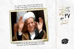 دیدار با وزرای آبیاری و مخابرات ترکمنستان