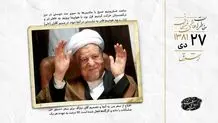 دیدار با وزرای آبیاری و مخابرات ترکمنستان