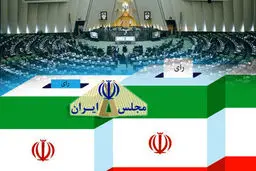 عارف، جهانگیری و سیدحسن خمینی پای کار انتخابات مجلس آمدند؟

