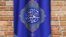 جزییات برگزاری نماز عید قربان اعلام شد/ محل  و زمان برگزاری نماز 
