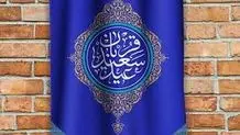 تب کریمه کنگو در کمین ذبح‌های غیربهداشتی