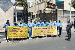 مطالبات ما کارگران  نیاز به دیده‌شدن دارد