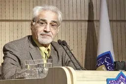 آفاق عرفان در سپهر ایران
