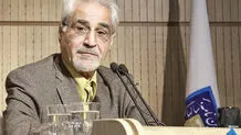 آفاق عرفان در سپهر ایران
