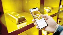 طلا در عصر دیجیتال؛ شفافیت به‌جای ویترین