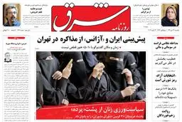 یکشنبه 24 دی 1391 شماره 1646