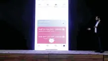 توبانک جدید روانه بازار شد
