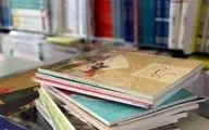 رشد ۳۸درصدی قیمت کتاب در پاییز سال جاری