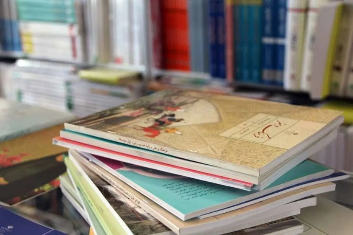 رشد ۳۸درصدی قیمت کتاب در پاییز سال جاری