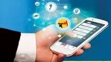توانیر: نرم‌افزار برق من در حال به روز رسانی است
