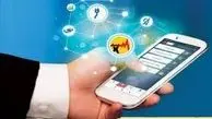 توانیر: نرم‌افزار برق من در حال به روز رسانی است