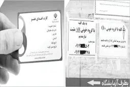 شاید روزی گیرنده یا اهداکننده عضو  بودیم