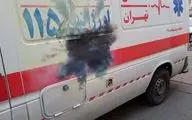حمله با موادمحترقه به آمبولانس حامل بیمار در تهران / حال بیمار داخل آمبولانس رو به وخامت رفت
