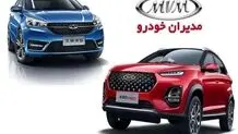 قیمت محصولات مدیران خودرو اعلام شد / کارخانه و بازار آزاد + جدول فروردین ۱۴۰۴
