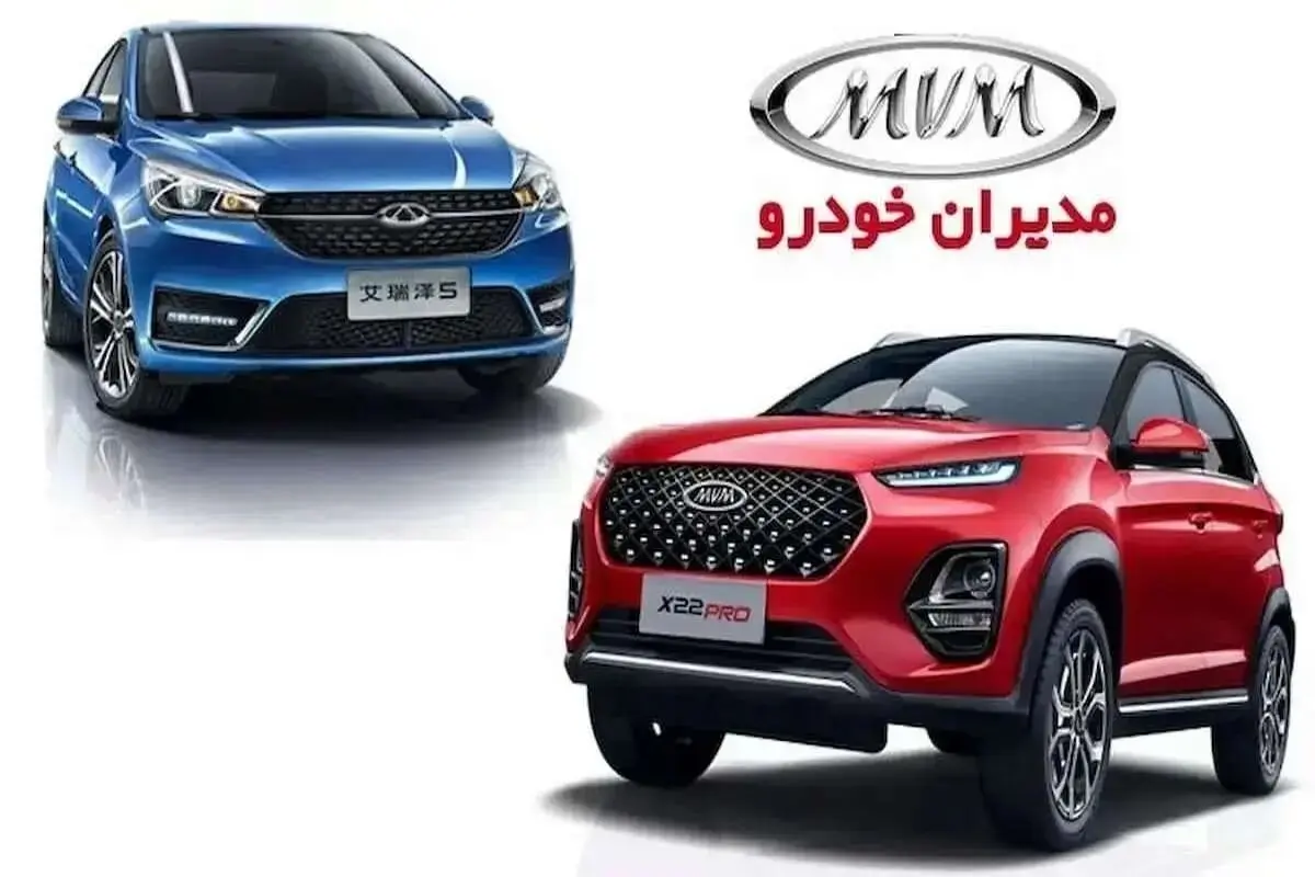 قیمت محصولات مدیران خودرو اعلام شد / کارخانه و بازار آزاد + جدول فروردین ۱۴۰۴
