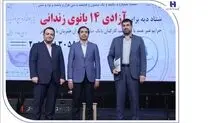 آزادی ۱۴ بانوی زندانی در روز مادر با کمک بانک صادرات ایران
