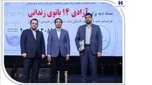 سیفی: نگاه بانک صادرات ایران به ورزش قهرمانی، سرمایه‌گذاری برای نسل آینده است