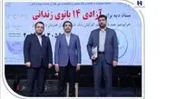 آزادی ۱۴ بانوی زندانی در روز مادر با کمک بانک صادرات ایران
