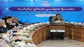 کارنامه یک ساله شرکت پالایش نفت اصفهان زیر ذره بین سهامداران