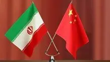 چین: ایران حق استفاده صلح‌آمیز از انرژی هسته‌ای را دارد

