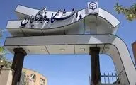 آغاز دریافت کارت ورود به جلسه ارزیابی تکمیلی داوطلبان چند برابر ظرفیت دانشجومعلم متعهد خدمت