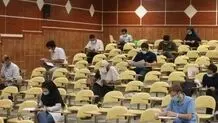نتایج نهایی آزمون دستیاری بر روی سایت قرار گرفت