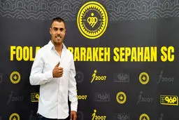 آلوز؛ خرید جنجالی سپاهان