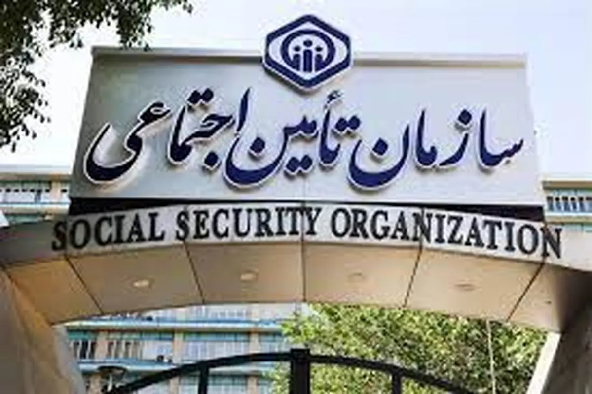 دولت فکر می‌کند صندوق تامین اجتماعی هم متعلق به آن است در حالیکه متعلق به بیمه پردازان است