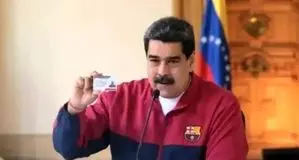 جلسه محاکمه مادورو عقب افتاد