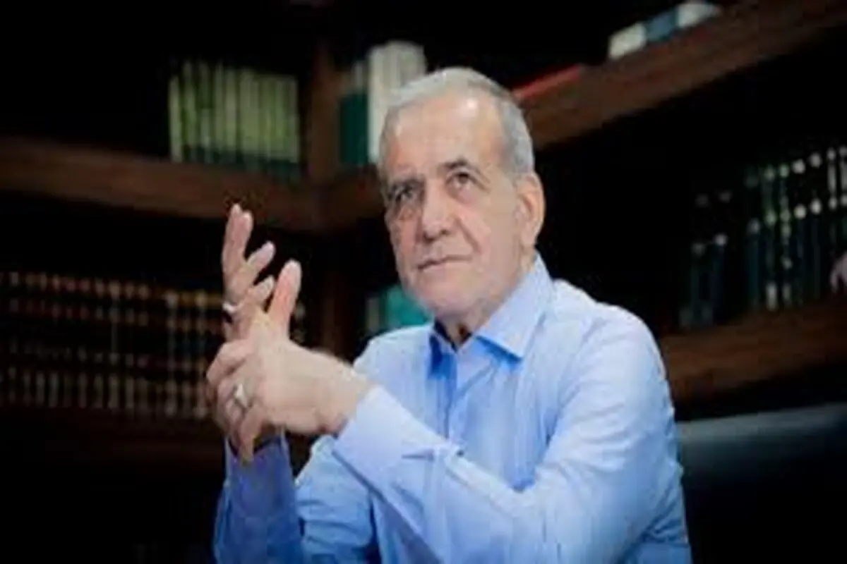 مراسم تحلیف «پزشکیان» احتمالا بین ۱۲ الی ۱۵ مرداد برگزار شود